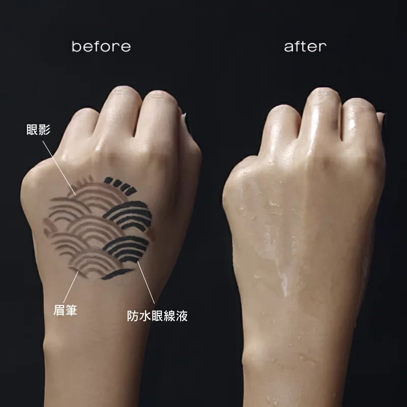 botanicOil 植物性潔顏油^^